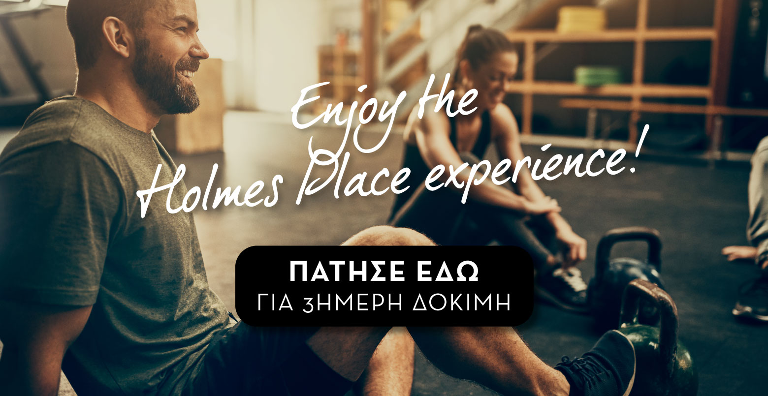 Holmes Place | free trial banner