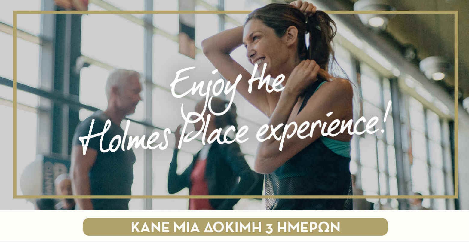 Holmes Place | free trial banner